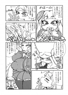 (C87) [Ratio1 (Ponhosikotu)] Ingunuru. (Street Fighter) - page 10