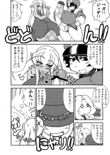 (C87) [Ratio1 (Ponhosikotu)] Ingunuru. (Street Fighter) - page 39