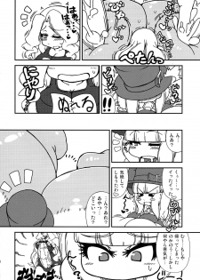 (C87) [Ratio1 (Ponhosikotu)] Ingunuru. (Street Fighter) - page 33