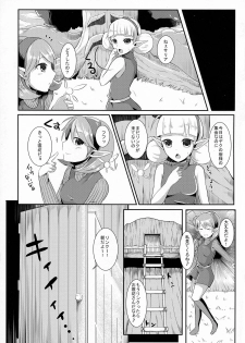 (COMIC1☆9) [Maruchizu (Runrun)] Toki Mawari - Futanari Zelda Hime no Bousou ga Tomaranai! - (The Legend of Zelda) - page 33