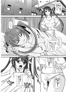 (Futaket 11) [Behind Moon (Q)] Tsuitails 2 Red-tan Morning Call (Ore, Twintail ni Narimasu.) - page 4