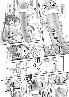 (Futaket 11) [Behind Moon (Q)] Tsuitails 2 Red-tan Morning Call (Ore, Twintail ni Narimasu.) - page 16