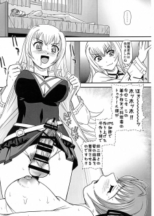 (Futaket 11) [Behind Moon (Q)] Tsuitails 2 Red-tan Morning Call (Ore, Twintail ni Narimasu.) - page 27