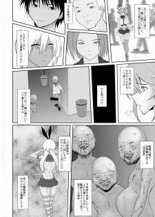 (COMIC1☆9) [Auleria (Kurouku)] Yeah w Funou no Teitoku miteru ~? www (Kantai Collection -KanColle-) - page 6