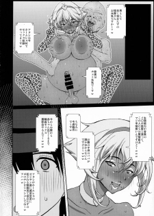 (COMIC1☆9) [Auleria (Kurouku)] Yeah w Funou no Teitoku miteru ~? www (Kantai Collection -KanColle-) - page 28