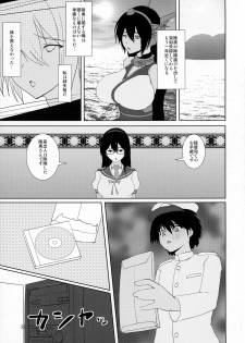 (COMIC1☆9) [Auleria (Kurouku)] Yeah w Funou no Teitoku miteru ~? www (Kantai Collection -KanColle-) - page 27
