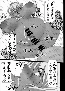 (COMIC1☆9) [Auleria (Kurouku)] Yeah w Funou no Teitoku miteru ~? www (Kantai Collection -KanColle-) - page 31