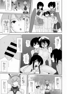 (COMIC1☆9) [Auleria (Kurouku)] Yeah w Funou no Teitoku miteru ~? www (Kantai Collection -KanColle-) - page 5