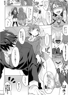 (COMIC1☆9) [Temparing (Tokimachi Eisei)] Futanari Master Onahole P (THE IDOLM@STER CINDERELLA GIRLS) - page 14