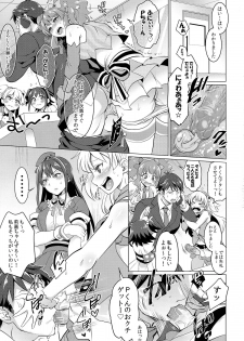 (COMIC1☆9) [Temparing (Tokimachi Eisei)] Futanari Master Onahole P (THE IDOLM@STER CINDERELLA GIRLS) - page 3