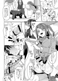 (COMIC1☆9) [Temparing (Tokimachi Eisei)] Futanari Master Onahole P (THE IDOLM@STER CINDERELLA GIRLS) - page 10