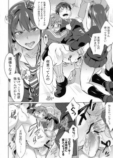 (COMIC1☆9) [Temparing (Tokimachi Eisei)] Futanari Master Onahole P (THE IDOLM@STER CINDERELLA GIRLS) - page 16