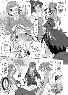 (COMIC1☆9) [Temparing (Tokimachi Eisei)] Futanari Master Onahole P (THE IDOLM@STER CINDERELLA GIRLS) - page 11