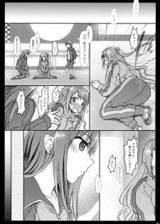 (Futaket 11) [Samurai Ninja GREENTEA (Samurai Ninja GREENTEA)] AND THEY LIVED happily ever after... 002 (THE IDOLM@STER CINDERELLA GIRLS) - page 3