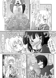 (Futaket 11) [CIRCLE ENERGY (Imaki Hitotose)] Hello! Kintama Mosaic (Kiniro Mosaic) - page 15