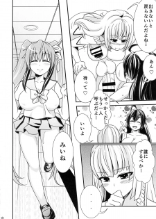 (COMITIA112) [Punisher Punishment (Panimi)] Twin-te-Boin-ko-chan ga Futanari-kko ni MechaMecha ni Sareru Hon - page 9