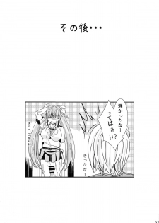 (COMITIA112) [Punisher Punishment (Panimi)] Twin-te-Boin-ko-chan ga Futanari-kko ni MechaMecha ni Sareru Hon - page 28
