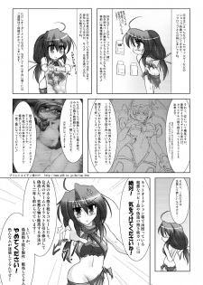 (Mimiket 21) [ C.R's NEST (C.R)] Dakimakura no Tsukaikata Plus! - page 7