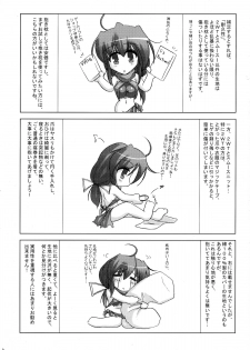 (Mimiket 21) [ C.R's NEST (C.R)] Dakimakura no Tsukaikata Plus! - page 9