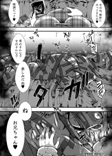 COMIC Shingeki 2015-06 - page 32