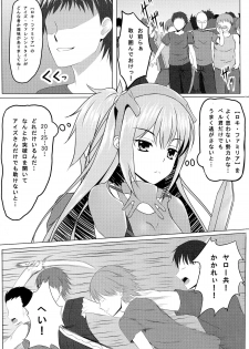 (COMIC1☆9) [Akanagi (Aikawa Tatsuki)] Dungeon de Aiz Wallenstein o Osou no wa Machigatteiru Darou ka (Dungeon ni Deai o Motomeru no wa Machigatteiru Darou ka) - page 5