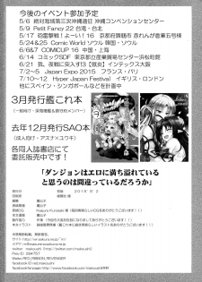 (COMIC1☆9) [RED RIBBON REVENGER (Makoushi)] Dungeon wa Ero ni michi afurete iru to Omou no wa Machigatteiru Darou ka (Dungeon ni Deai o Motomeru no wa Machigatteiru Darou ka) - page 22