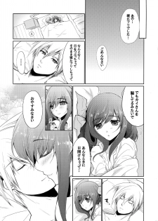 (COMIC1☆9) [Tamashu (Ohkami Ryosuke)] Renri no Eda: Sairoku (GUILTY GEAR) - page 24