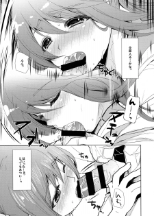 (COMIC1☆9) [Tamashu (Ohkami Ryosuke)] Renri no Eda: Sairoku (GUILTY GEAR) - page 35