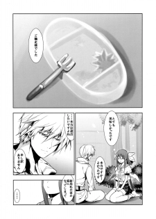 (COMIC1☆9) [Tamashu (Ohkami Ryosuke)] Renri no Eda: Sairoku (GUILTY GEAR) - page 46