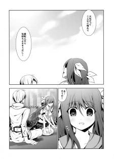 (COMIC1☆9) [Tamashu (Ohkami Ryosuke)] Renri no Eda: Sairoku (GUILTY GEAR) - page 48