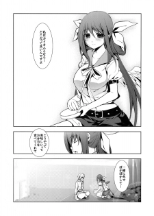 (COMIC1☆9) [Tamashu (Ohkami Ryosuke)] Renri no Eda: Sairoku (GUILTY GEAR) - page 47