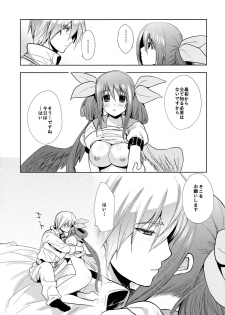 (COMIC1☆9) [Tamashu (Ohkami Ryosuke)] Renri no Eda: Sairoku (GUILTY GEAR) - page 32