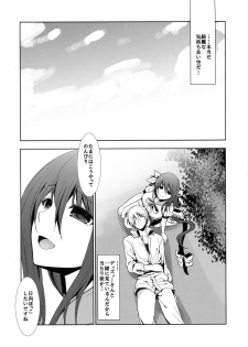 (COMIC1☆9) [Tamashu (Ohkami Ryosuke)] Renri no Eda: Sairoku (GUILTY GEAR) - page 50