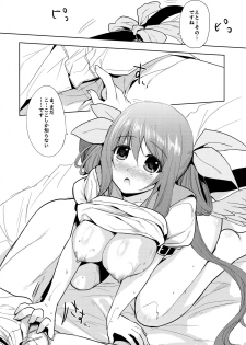 (COMIC1☆9) [Tamashu (Ohkami Ryosuke)] Renri no Eda: Sairoku (GUILTY GEAR) - page 31