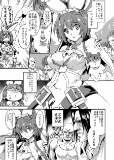 (COMIC1☆9) [Uguisuya (Uguisu Kagura)] DECORATION (GUILTY GEAR) - page 5