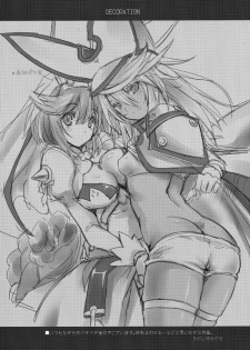 (COMIC1☆9) [Uguisuya (Uguisu Kagura)] DECORATION (GUILTY GEAR) - page 4
