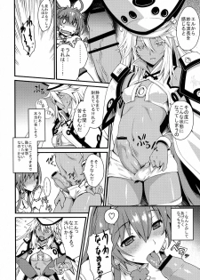 (COMIC1☆9) [Uguisuya (Uguisu Kagura)] DECORATION (GUILTY GEAR) - page 12