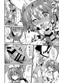 (COMIC1☆9) [Uguisuya (Uguisu Kagura)] DECORATION (GUILTY GEAR) - page 14