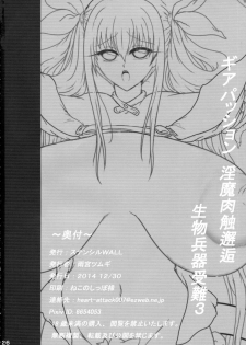 (C87) [Stencil WALL (Amamiya Tsumugi)] Gear Passion Inma Nikushoku Kaigou Namamono Heiki Junan 3 (GUILTY GEAR) - page 25