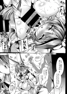 (COMIC1☆9) [Kanten Jigenryuu (Kanten)] Happy Valentine-chan (GUILTY GEAR) - page 9