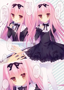 (COMIC1☆9) [milkberry, against (Kisaragi Miyu, Sumii)] Lolita x Lolita - page 12