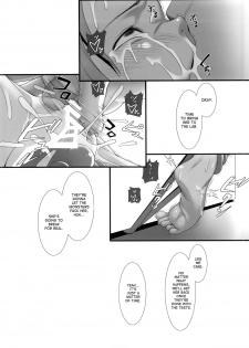 (C87) [AERIAL RAVE (Jacky)] Shokuzai no Ma 3 (Xenogears) [English] [desudesu] - page 33