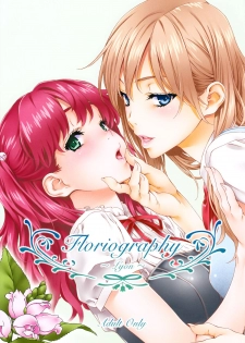 (C87) [Crank.In (Mizutani Tooru)] Floriography ~Lyon~ [English] =Tigoris Translates= - page 1