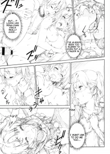 (C87) [Crank.In (Mizutani Tooru)] Floriography ~Lyon~ [English] =Tigoris Translates= - page 12