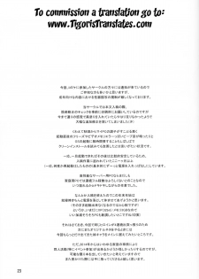 (C85) [Crank.In (Mizutani Tooru)] Floriography ~Statice~ [English] =Tigoris Translates= - page 22