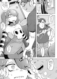 (CSP6) [Shimoyakedou (Various)] SKULLHEARTS (SKULLGIRLS) - page 26