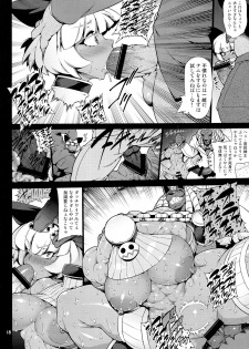 (CSP6) [Shimoyakedou (Various)] SKULLHEARTS (SKULLGIRLS) - page 19