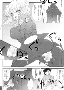 (CT13) [S-G.H. (Oona Mitsutoshi)] SUICIDA #13 (Kemeko Deluxe!) - page 9