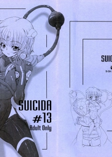 (CT13) [S-G.H. (Oona Mitsutoshi)] SUICIDA #13 (Kemeko Deluxe!) - page 1