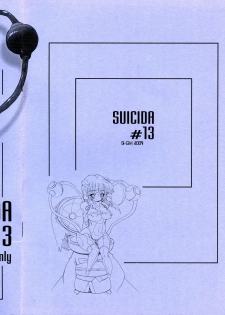 (CT13) [S-G.H. (Oona Mitsutoshi)] SUICIDA #13 (Kemeko Deluxe!) - page 3